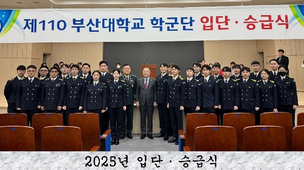 25년 입단식 대표이미지